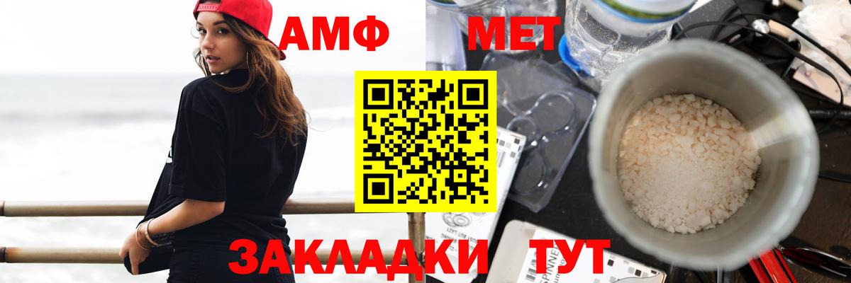 Малоярославец  Амфетамин VHQ  АМФЕТАМИН  Вход с VPN 