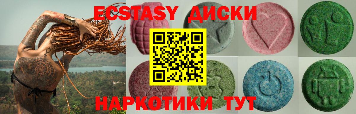 Альфа ПВП Малоярославец