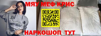 mdma Заволжье