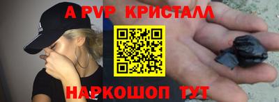 синтетический гашиш Жуковский