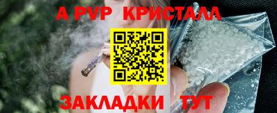 меф VHQ Заводоуковск