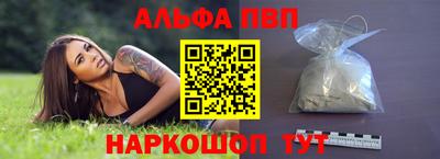 синтетический гашиш Жуковский