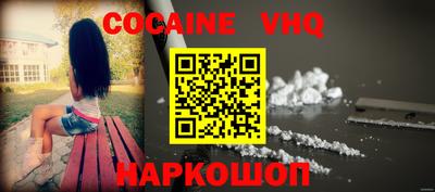 синтетический гашиш Жуковский
