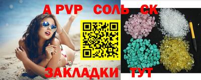 синтетический гашиш Жуковский