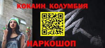 синтетический гашиш Жуковский