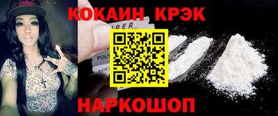синтетический гашиш Жуковский