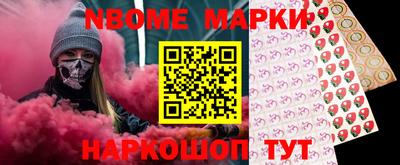 mdma Заволжье