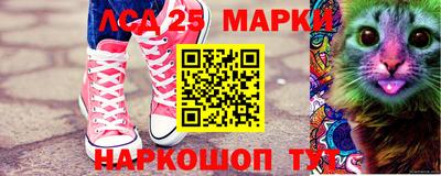 синтетический гашиш Жуковский