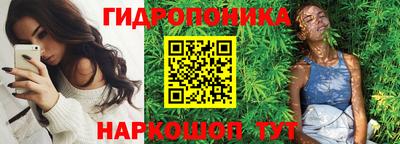 синтетический гашиш Жуковский