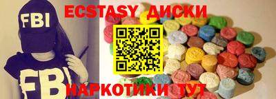 меф VHQ Заводоуковск