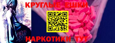 синтетический гашиш Жуковский