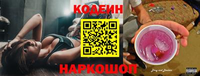 синтетический гашиш Жуковский