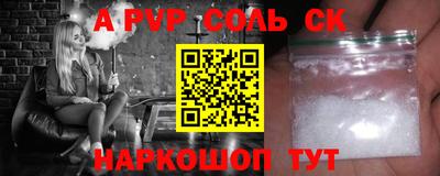 синтетический гашиш Жуковский