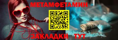 меф VHQ Заводоуковск