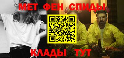 меф VHQ Заводоуковск
