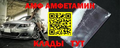 меф VHQ Заводоуковск