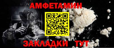 синтетический гашиш Жуковский