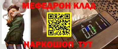 mdma Заволжье