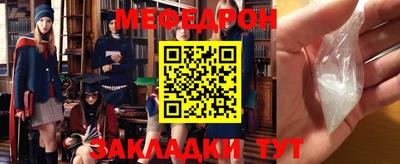 синтетический гашиш Жуковский