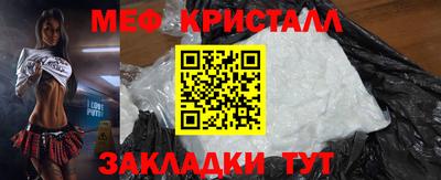 синтетический гашиш Жуковский