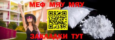 меф VHQ Заводоуковск