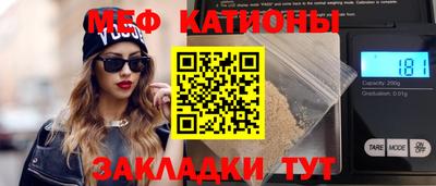 mdma Заволжье