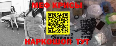 меф VHQ Заводоуковск
