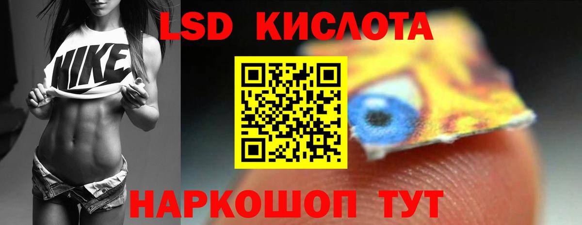 Малоярославец  LSD-25 экстази кислота  Вход с VPN  kraken онион  ЛСД экстази ecstasy 