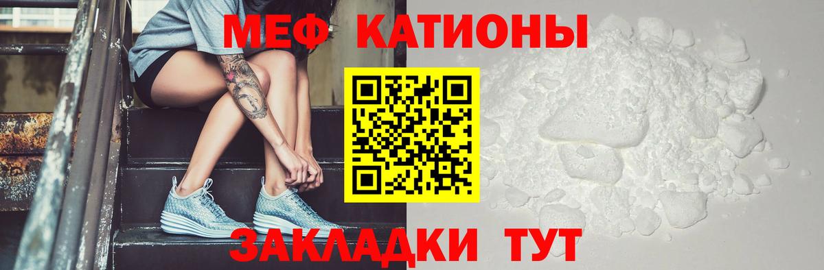 МЕФ 4 MMC  Вход с VPN  МЕФ 4 MMC  Меф  купить наркотик  Малоярославец 