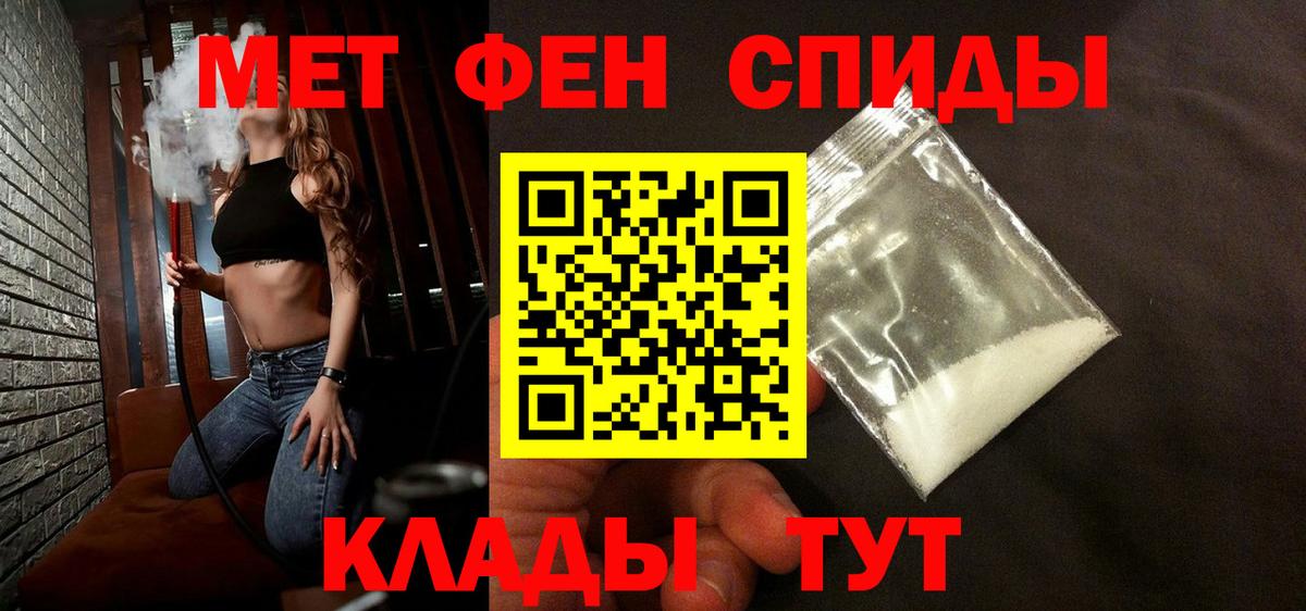 Первитин мет  Вход с VPN  Первитин мет  Малоярославец 