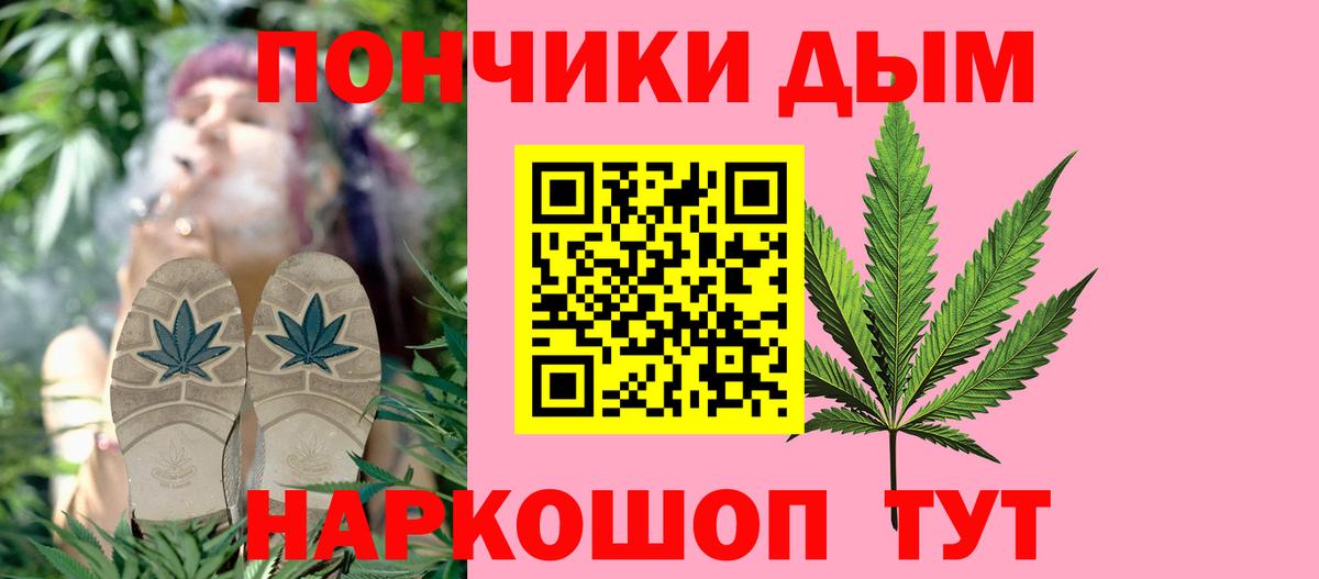 Канабис OG Kush  Вход с VPN  Малоярославец  Конопля White Widow  Марихуана Ganja  Марихуана гибрид 