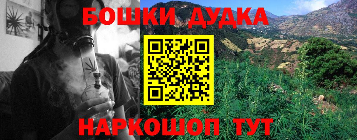 Каннабис индика Малоярославец
